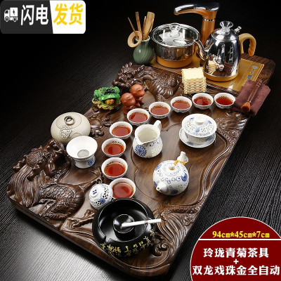 三维工匠整套紫砂陶瓷功夫茶具套装简约家用全自动电热炉喝茶实木茶盘茶道 金色全自动青菊玲珑立体双龙套装