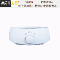 三维工匠蒸汽煮茶壶全玻璃烧水壶泡茶专用蒸茶器全自动电陶炉小煮茶炉家用 白色电陶炉茶具