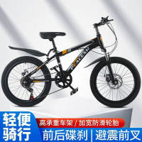 儿童自行车男女孩单车中大童小学生6到12岁单速变速减震山地车