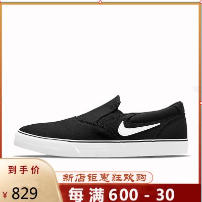 耐克NikeSBChron2Slip男士女士中性透气轻便运动低帮板鞋一脚蹬休闲鞋