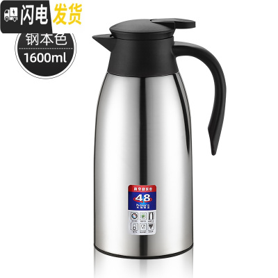 三维工匠保温水壶家用热水瓶不锈钢保温壶大容量暖水瓶保温瓶宿舍小型暖壶(级款带防尘嘴)钢本色1.6