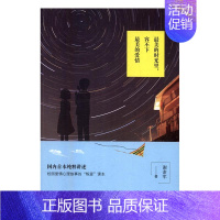 [正版]美的时光里,容不下美的爱情 书店 谢素君 中国现当代随笔书籍 书 畅想书