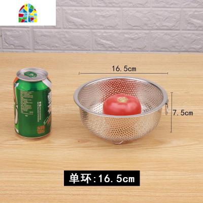 不锈钢洗米筛 洗菜篮沥水漏盆 家用淘米器淘米盆洗米盆洗米 FENGHOU 洗米筛单环款16.5cm