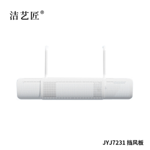 洁艺匠 JYJ7232 挡风板 45*45cm(计价单位:个)白色