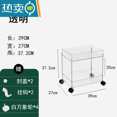 敬平日式小推车置物架透明多层落地可移动客厅厨房家用浴室杂物收纳架