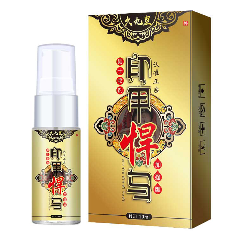 安可研印甲悍马加强版10ml 男士外用喷剂喷雾延长房事时间夫妻性生活用品 男性系列成人情趣用品