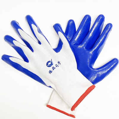 依品司予 YPSY-01 保护乳胶手套 劳保手套 12双/包