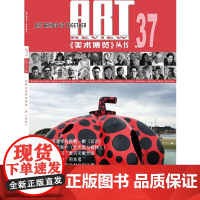 带我再看一眼《夜巡》--荷兰“愿望救护车行动”的思考(《美术博览》丛书2017总第37辑)