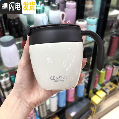 三维工匠咖啡杯不锈钢保温马克杯家用办公室茶杯男女小水杯带盖勺手柄 白色保温杯