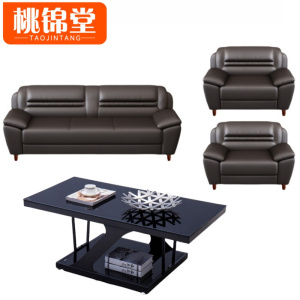 桃锦堂休闲沙发