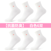 浪莎袜子女中筒春秋款全棉袜女士棉袜薄夏季短袜2025新款纯棉女袜
