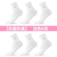 浪莎袜子女中筒春秋款全棉袜女士棉袜薄夏季短袜2025新款纯棉女袜
