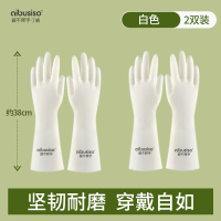 透明款丁腈家务手套[L]2双加长款