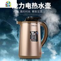 LL-8801食品级电热水壶保温家用304不锈钢快烧水壶自动断电 FENGHOU 1.8升1850W