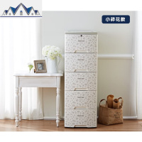 面宽42CM侧深50CM加厚收纳柜整理储物柜床头柜转角柜五斗柜 三维工匠