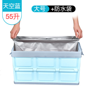 [补贴10%]汽车收纳箱后备箱储物箱车载多功能整理箱车用置物盒折叠尾箱用品