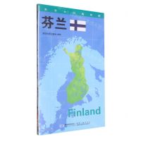 [N]芬兰(1:1700000)/世界分国地理图-9787547118177