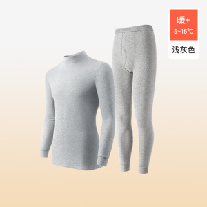 全棉男士秋衣秋裤薄款套装秋冬季内穿棉毛衫纯棉保暖内衣男款