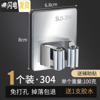 三维工匠拖把挂钩免打孔卫生间收纳不锈钢扫把挂架强力固定壁挂拖布夹 方形1个(拖把-A)-加厚-[承重40斤]