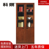 科朔 文件柜两门柜资料柜 办公文件柜 职员书柜 油漆办公柜KSHS40