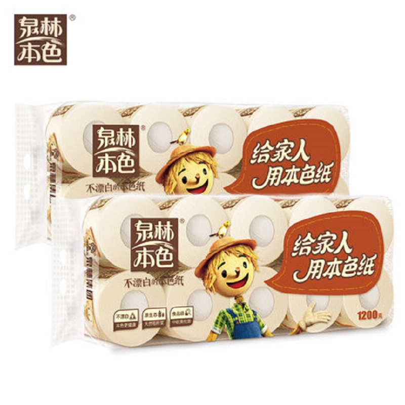 2提20卷泉林本色120克空心卷纸3层易溶吸水厕纸卫生纸不堵塞酒店宾馆