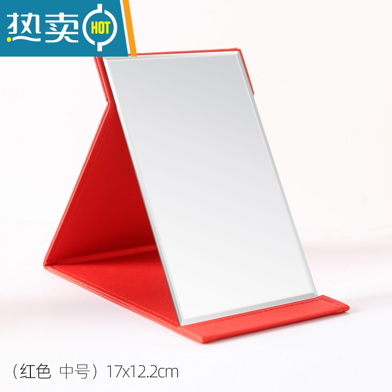 敬平随身镜子化妆镜桌面简约现代梳妆镜学生宿舍公主镜便携式折叠台式便携式用镜 中号-红色[17*12.2cm] 其他