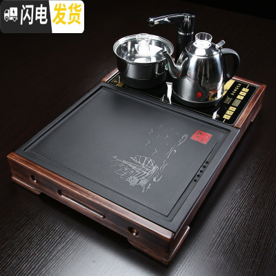 三维工匠乌金石茶盘套装全自动一体排水功夫茶台花梨实木家用简约小号茶海 02款一帆风顺石心-黑色全自动茶盘茶具