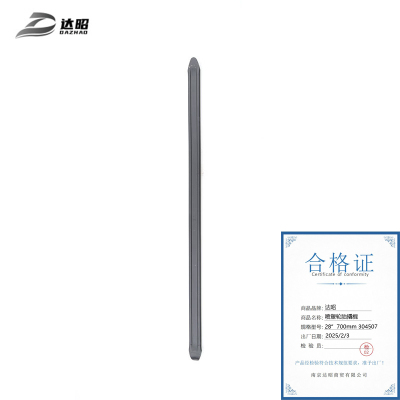 达昭 喷塑轮胎撬棍 28”700mm 304507