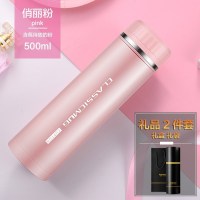 家柏饰(CORATED)保温杯男女学生便携家用不锈钢水杯子户外大容量商务茶杯定制logo 俏丽粉两件套
