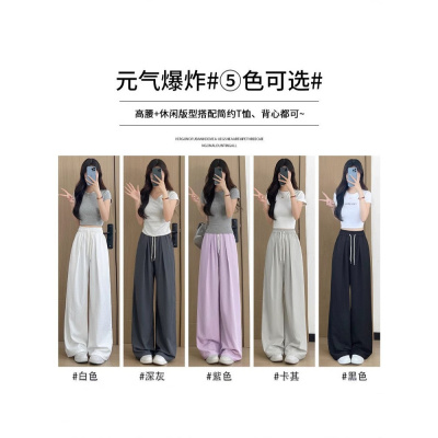 卡其冰丝阔腿裤女2026新款夏季薄款垂感山本裤宽松休闲速干运动裤