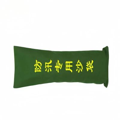 晨以橙吸水膨胀沙袋 30*70cm 个