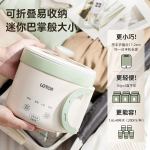 LOTOR电煮锅LD-DZG-16(基础款)