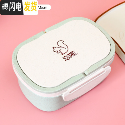 三维工匠创意日系可爱卡通保鲜便当餐饭盒家用学生儿童分格水果盒带盖便携 绿色松鼠-方