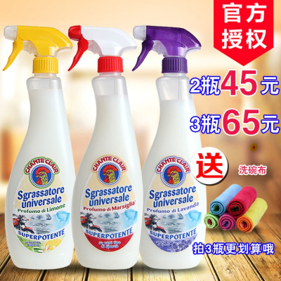 意大利进口去污剂厨房油烟机清洗剂 油污清洁剂大公鸡头625ml