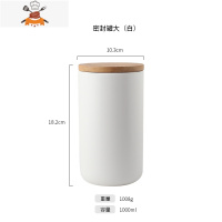 咖啡豆储存罐陶瓷家用咖啡粉容器茶叶罐食品杂粮罐子密封罐杯子瓶 敬平 密封罐大号—白色