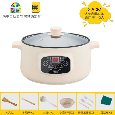 电蒸锅多功能家用小型蒸煮一体锅蒸菜器厨房插电蒸笼锅大容量蒸锅 FENGHOU 22CM手动款+蒸笼陶晶不粘锅