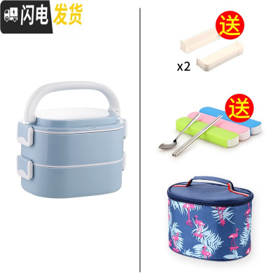 三维工匠学生多层保温桶饭盒便携304不锈钢大容量送便当盒上班族微波炉1人 2层蓝色(含袋)(送隔片)