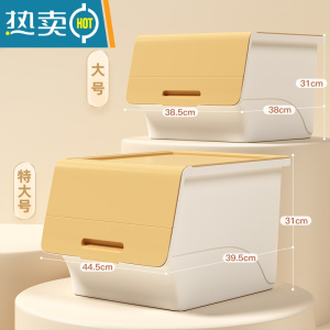 敬平翻盖儿童抽屉衣服收纳箱前开收纳柜家用塑料玩具零食收纳盒