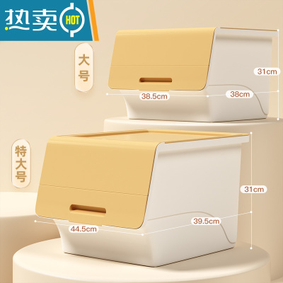 敬平翻盖儿童抽屉衣服收纳箱前开收纳柜家用塑料玩具零食收纳盒