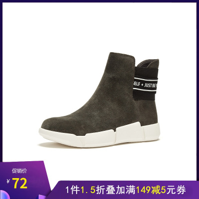 Daphne/达芙妮冬季新款绒面短靴圆头字母平底女短靴1017605324