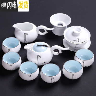 三维工匠 禅意功夫茶具套装家用整套亚光简约中式盖碗泡茶杯白瓷青瓷 款5:禅盖碗+福巧云壶11头