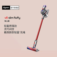 Dyson戴森V8SlimFluffy无线轻量家用手持吸尘器2875