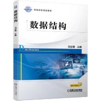 正版新书]临床寄生虫学检验实验指导(供医学检验技术专业使用第3