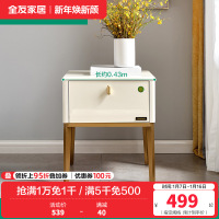 全友家居 现代轻奢金属质感床头柜防滑收纳柜床头柜