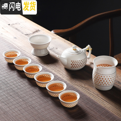 三维工匠白瓷功夫茶具套装自动泡茶过滤茶杯茶壶旋转出水盖碗陶瓷家用简约 一壶六杯公道杯过滤
