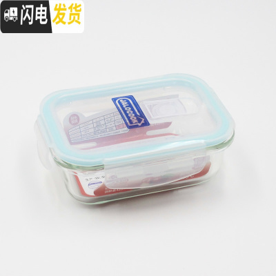 三维工匠分隔玻璃饭盒微波炉分格便当盒耐热保鲜盒隔断密封微波碗 不分隔长700带气孔