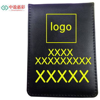 中盈惠彩 证件套 JCZ5 7.5*10cm 1个