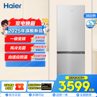 海尔(Haier)360升双门两门家用冰箱 欧式风格 零度空间 一级风冷无霜BCD-360WGHC2DESTU1