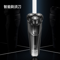 博锐剃须刀电动男士全身水洗快充便携式全身水洗type-C生日礼物纪念日送男友PS156