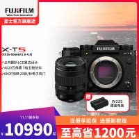富士X-T5/1650黑色标配 微单 便携三向翻折屏静太拍摄4020万像素复古XT5 数码T5 4020万像素 1.6亿像素拍摄 复古全能